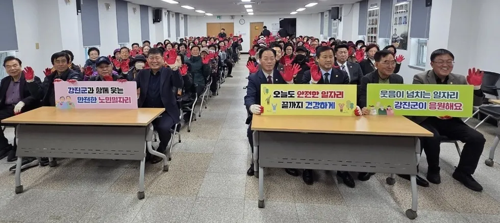 강진읍, 노인일자리 사업 힘찬 출발…276명 안전교육 실시