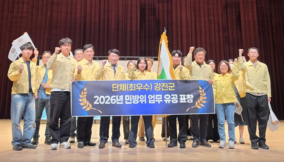 강진군, 민방위 업무평가 최우수기관 선정…통합특별시장 표창