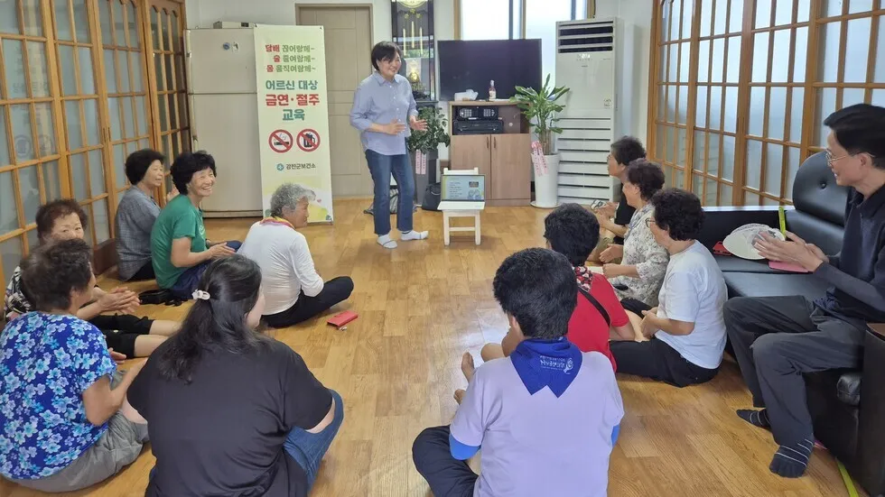 강진군, 어르신 대상 찾아가는 금연·절주 건강교육 실시 - 복지 | 코리아NEWS