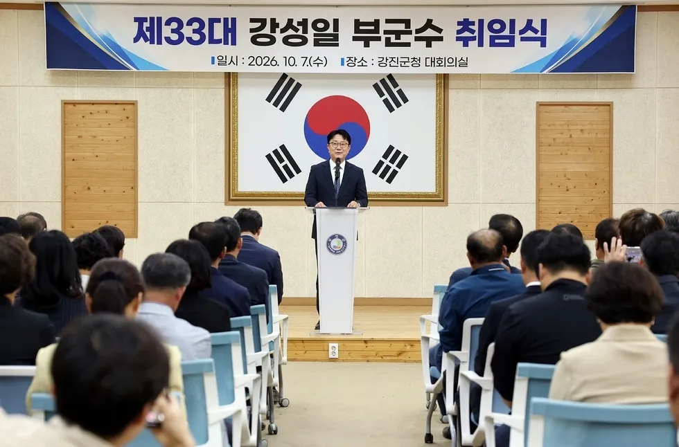 강진군 제33대 부군수에 강성일 취임…38년 경험 살려 군정 보좌