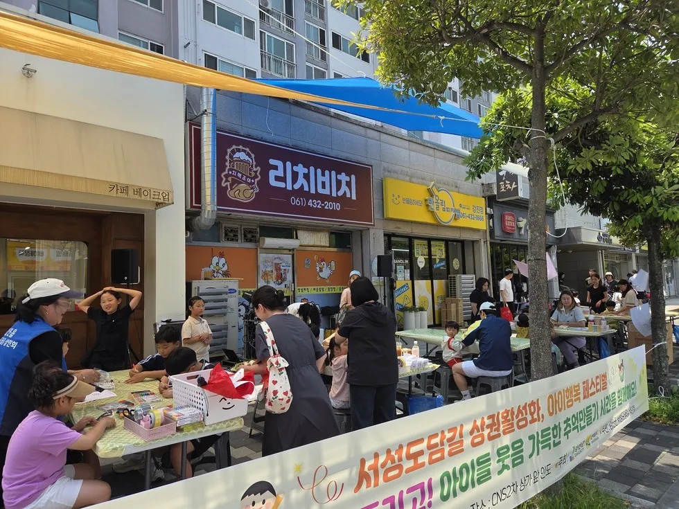 강진 서성도담길 골목상권, 가족 단위 방문객에 북적…성료