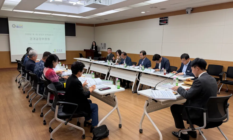 강진군, 2026년 첫 경계결정위원회 개최…장동지구 외 4개 지구 심의