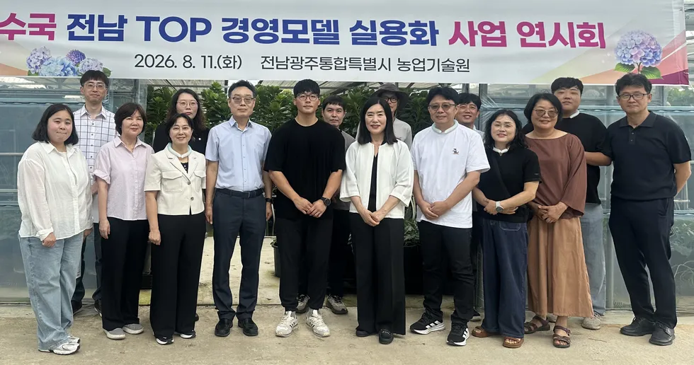 강진군, 스마트 환경제어로 수국 ‘연중생산’ 길 연다 - 경제 | 코리아NEWS