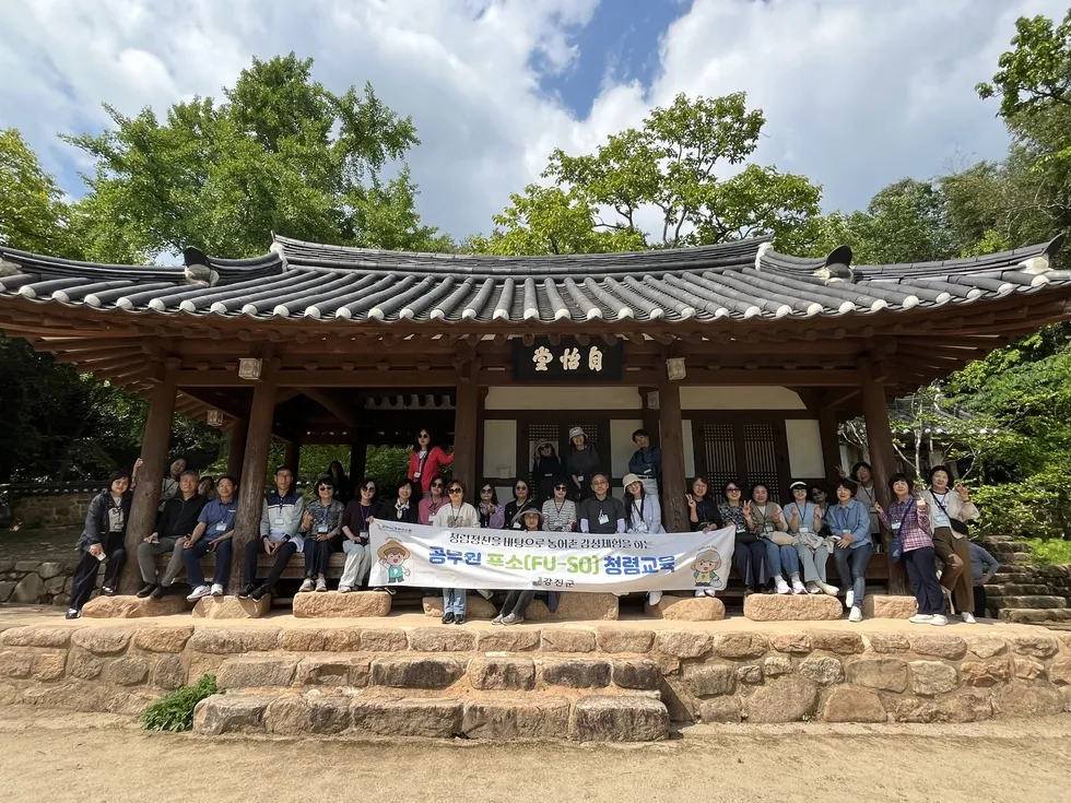 강진군, 전국 공직자 대상 하반기 다산 청렴교육 교육생 모집