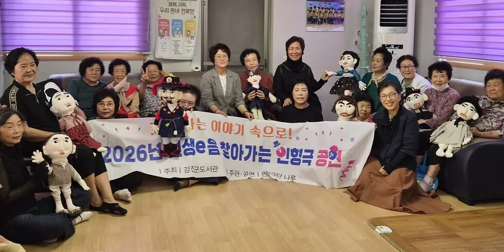 책과 문화가 찾아가는 ‘인생e음’ 상반기 성료 - 문화 | 코리아NEWS