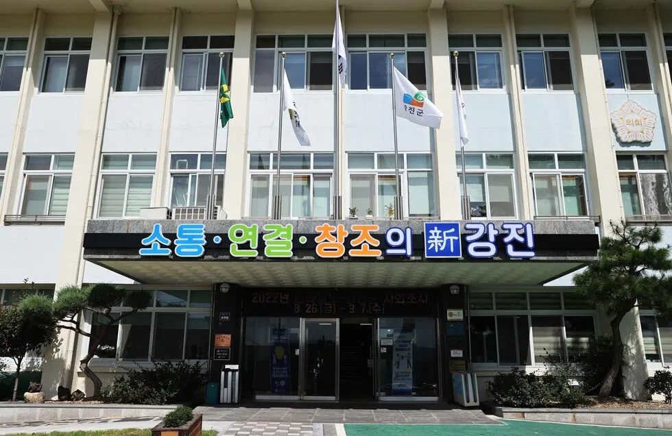 강진군, 19~28세 청년 대상 문화복지카드 상반기 신청 접수 - 복지 | 코리아NEWS