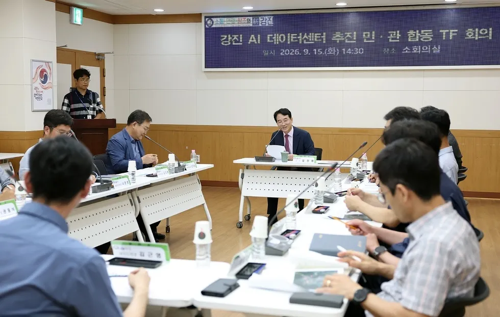 강진군, AI데이터센터 조기착공 인허가 절차 총력 점검 - 행정 | 전남광주인 뉴스