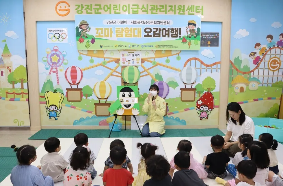 강진, 154명 어린이 대상 ‘꼬마 탐험대’ 오감 체험 성황