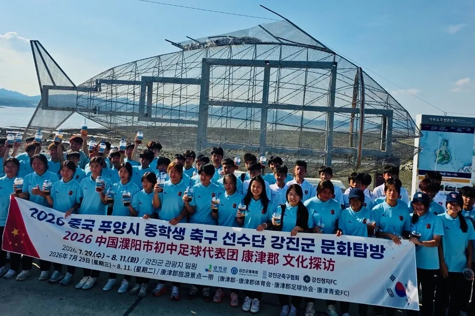 해외 전지훈련 유치, 강진군 10억 원 경제효과…스포츠·관광 융합 - 문화 | 코리아NEWS