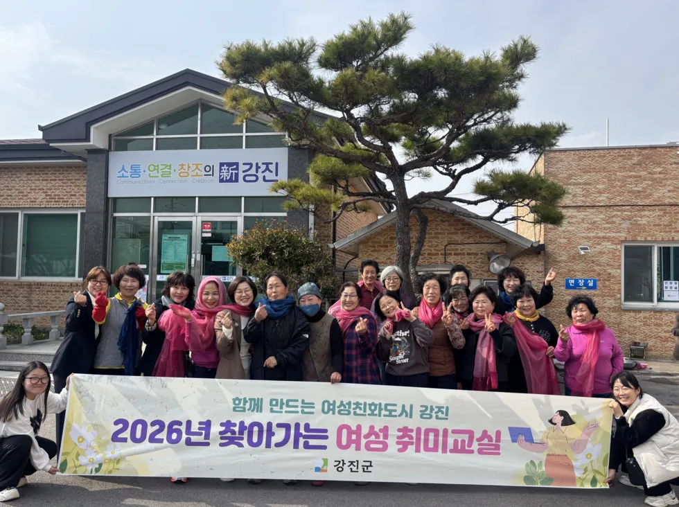 천연염색 스카프로 일상에 활력, 군동면 여성 취미교실 운영