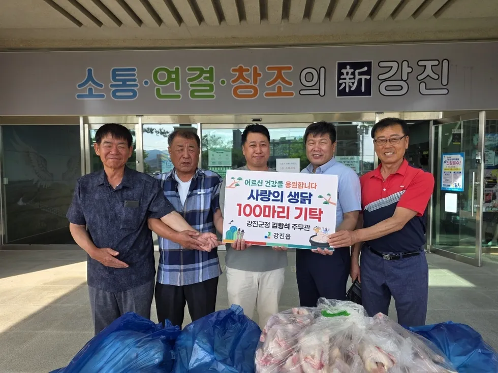 공직자의 꾸준한 선행, 어르신 건강한 여름나기 지원