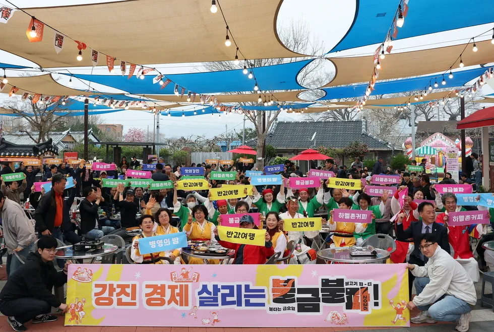 강진 ‘불금불파’, 19일 화려한 피날레로 재개…불고기 반값·대규모 공연