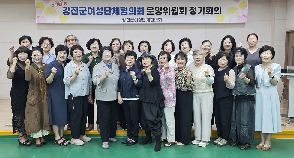 여성단체와 손잡은 강진군, 여성친화도시 조성 가속화