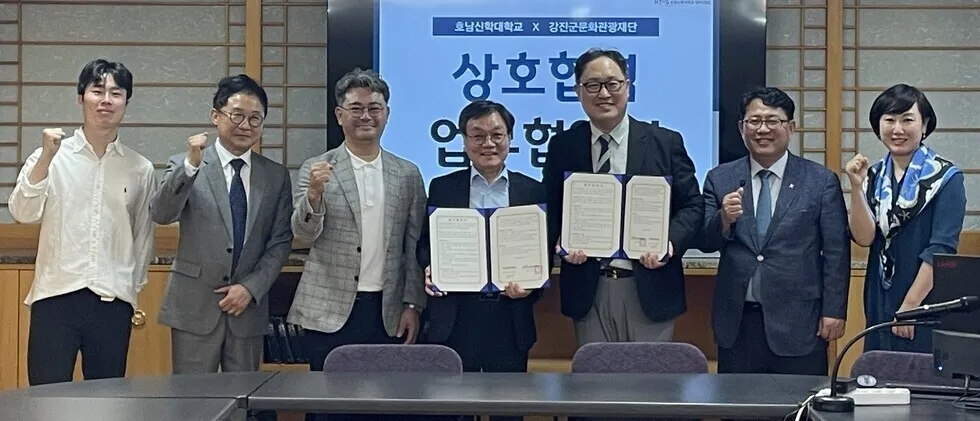 강진군문화관광재단-호남신학대, 음악인재 양성 협력 체결