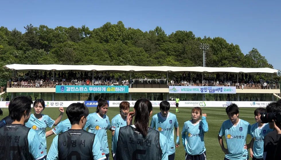 강진 스완스, 16일 화천KSPO 상대로 홈 첫 승 도전