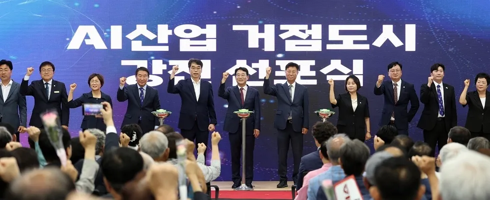 강진, ‘AI산업 거점도시’ 선포…첨단산업 중심지 본격 도약