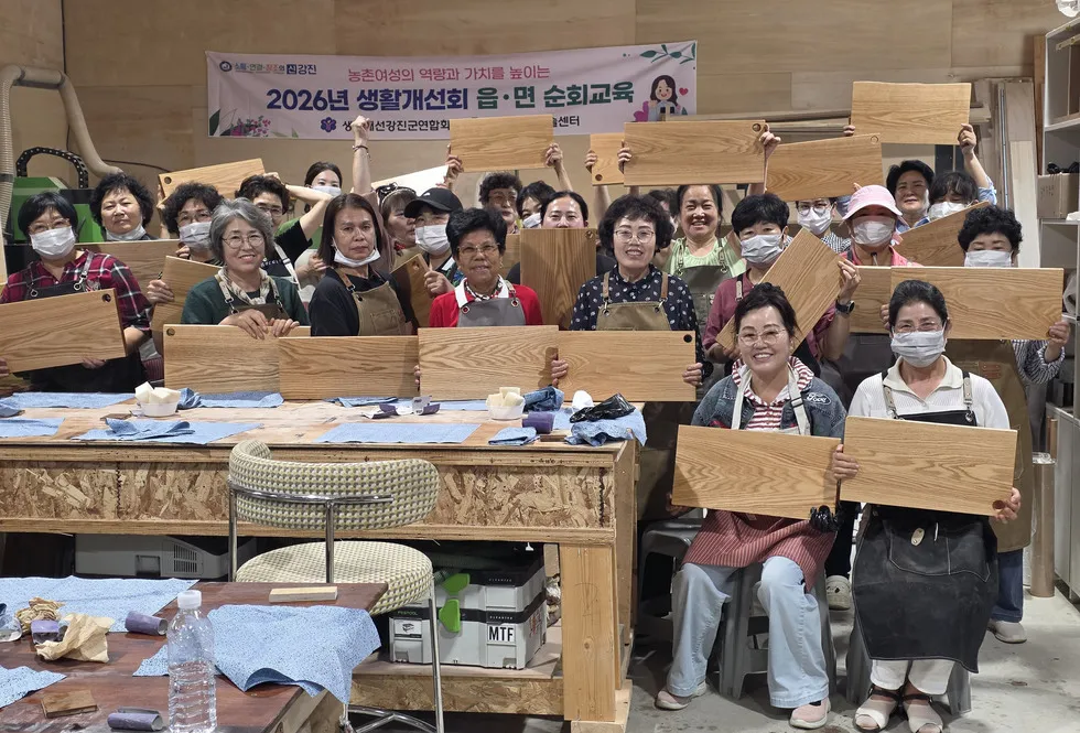 강진군, 생활개설회원 자신감에 날개를 달다!