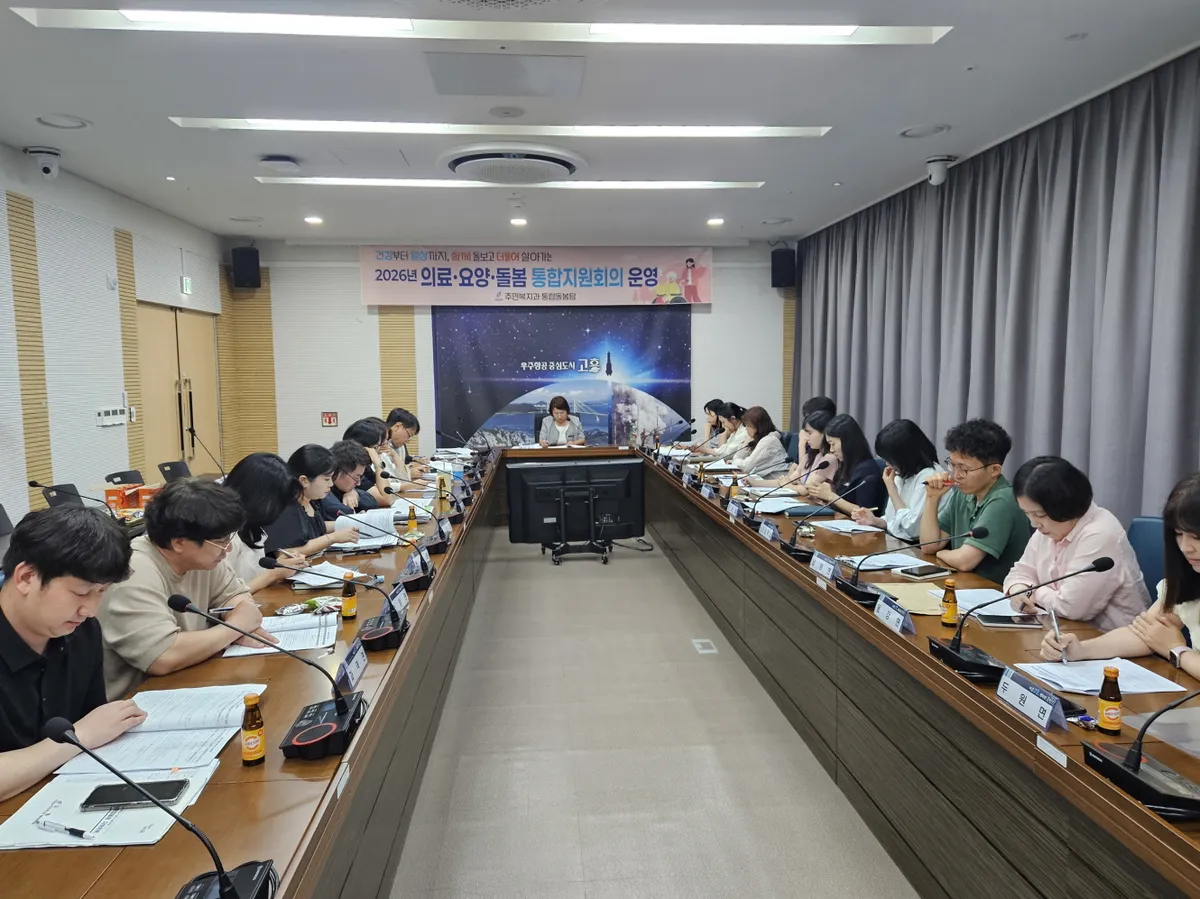 고흥군 통합돌봄, 500여 명 어르신 일상 잇는다 - 복지 | 코리아NEWS