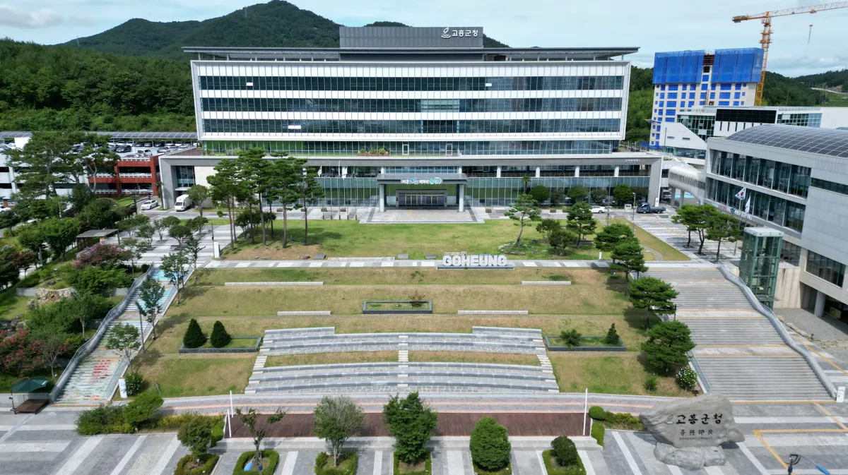 고흥군, 소상공인 카드수수료·전기요금·임대료 동시 지원 - 행정 | 코리아NEWS