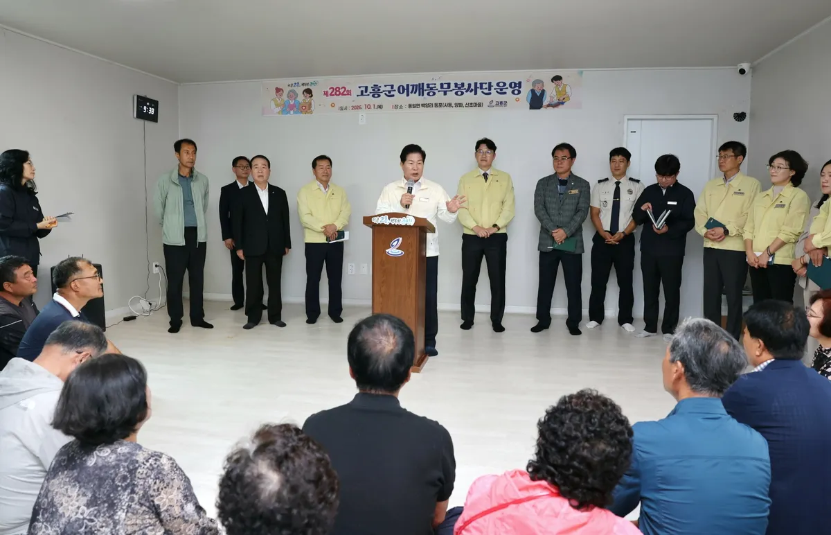 고흥군 어깨동무봉사단, 동일면서 제282회 맞춤 봉사활동