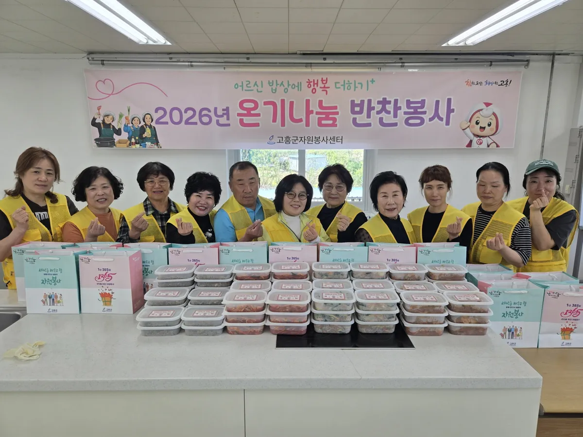 고흥군 소소한 자원봉사단, 찾아가는 맞춤형 봉사로 행실 입다