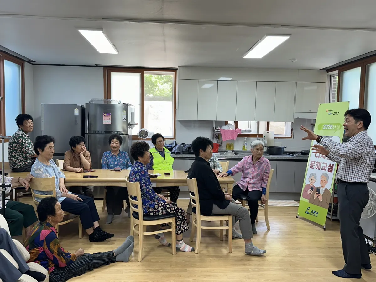 고흥군, ‘찾아가는 디지털 문해교실’ 운영…어르신 디지털 소외 해소