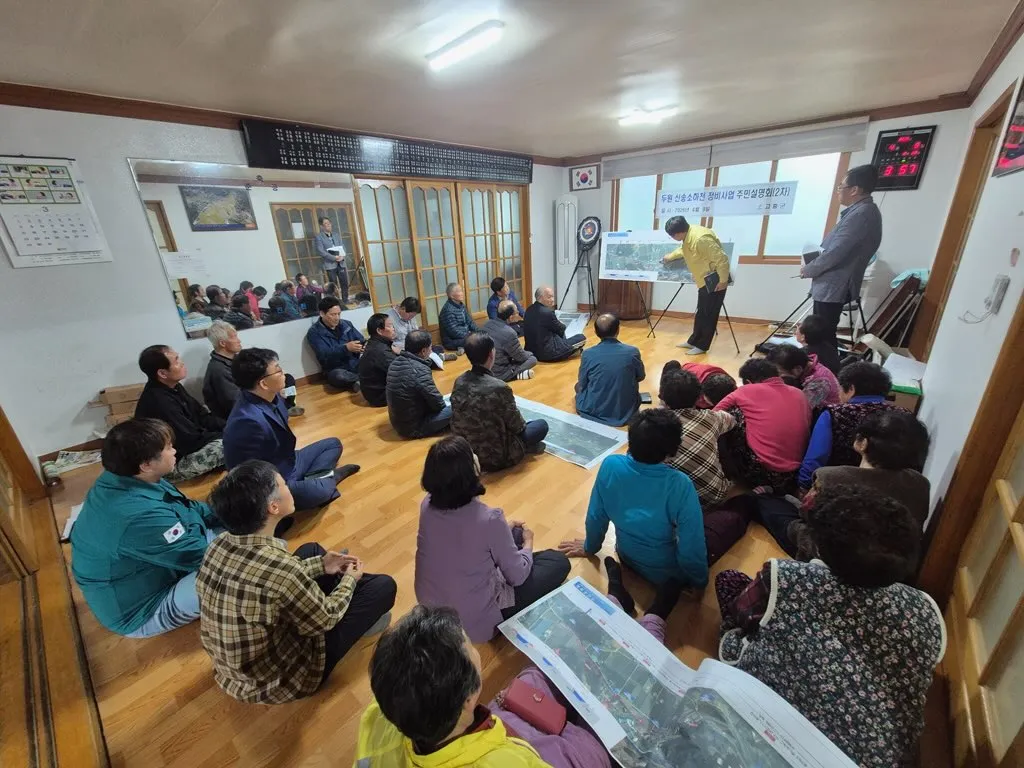 고흥군, 두원 신송 소하천 정비 2차 주민설명회 개최 - 건설 | 코리아NEWS