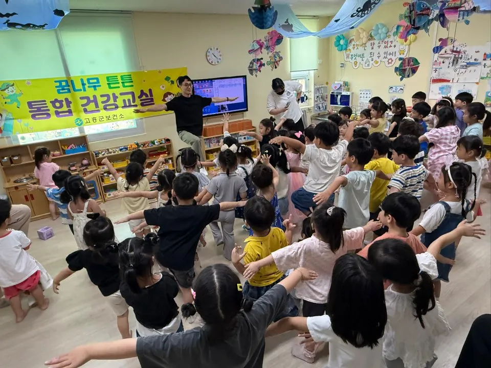 고흥군, 유아 500명 대상 꿈나무 튼튼 통합건강교실 운영 - 복지 | 전남광주뉴스