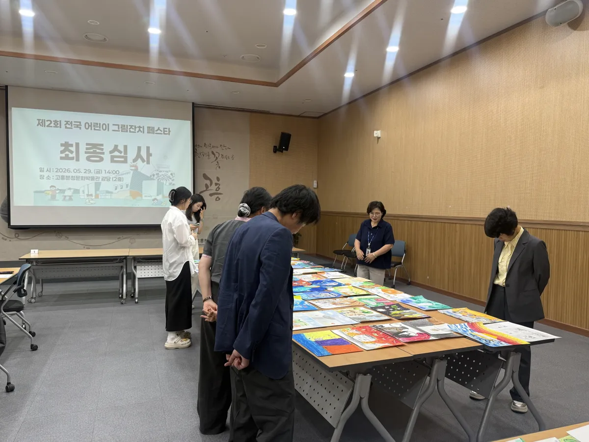 고흥군, 전국 어린이 그림잔치 페스타 수상작 발표…희망 찬 어린이 작품 화제
