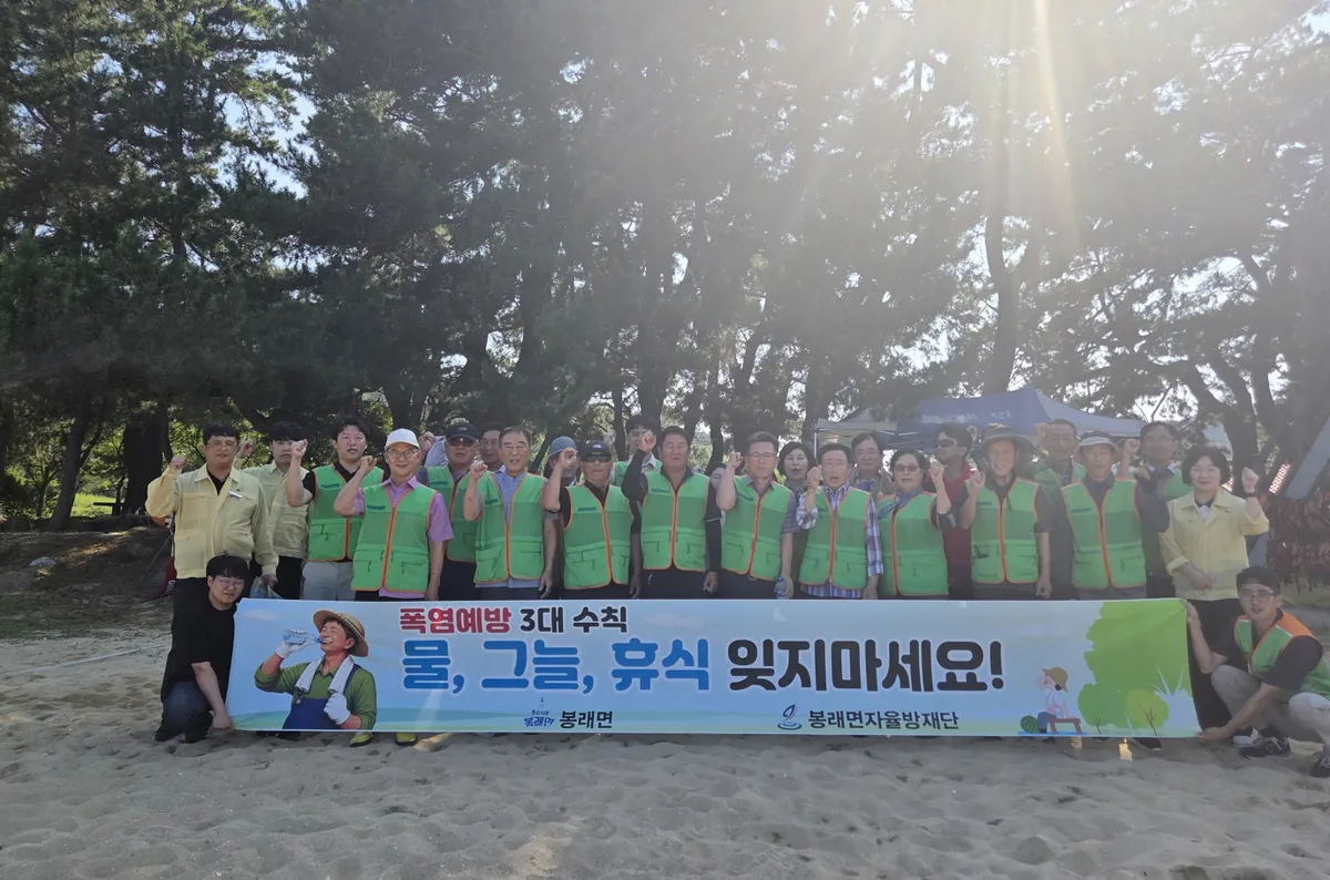 고흥군, 자율방재단과 손잡고 폭염 취약지역 집중 관리