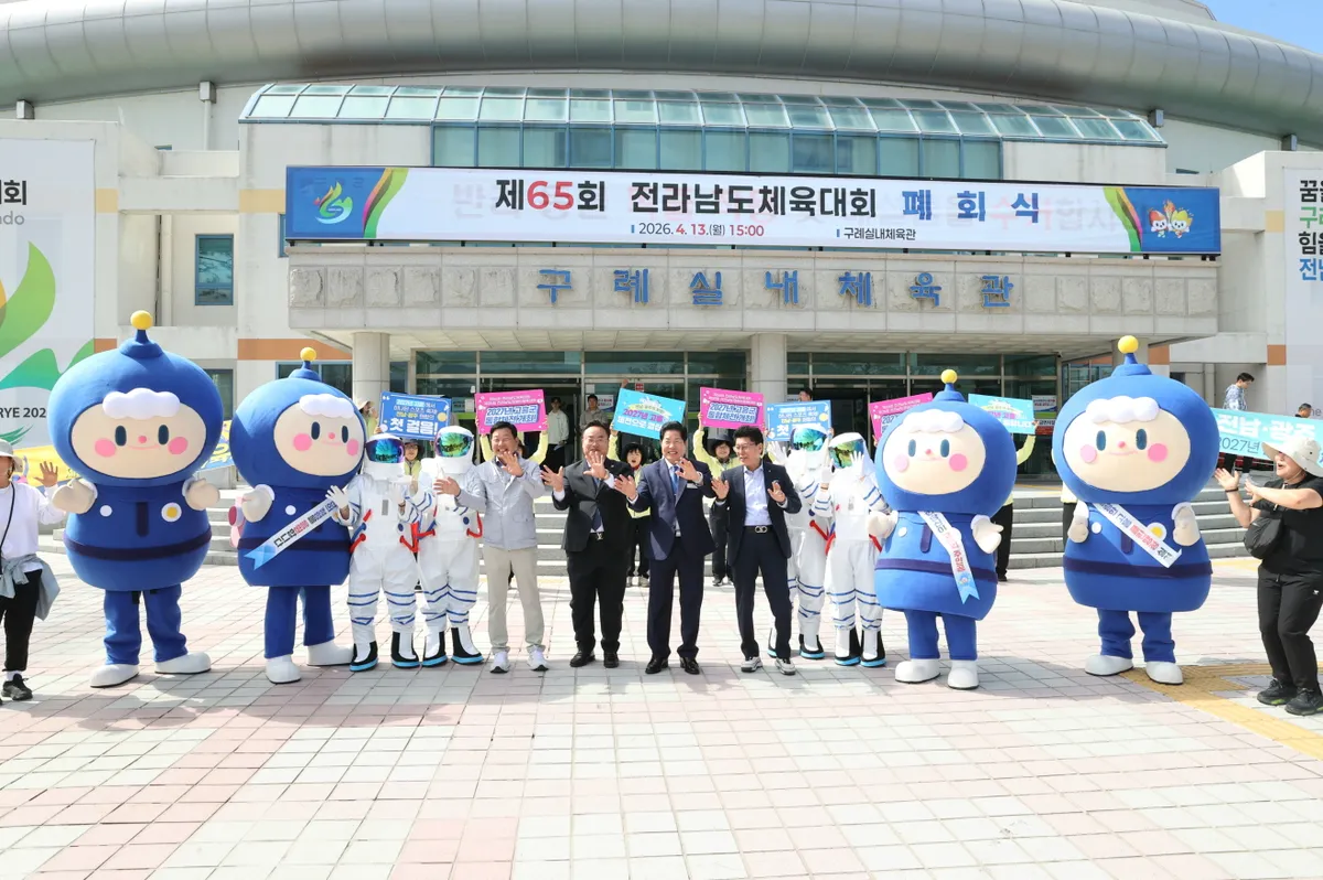 2027 전남체전 준비 착수, 고흥군 ‘홍보 돌풍’