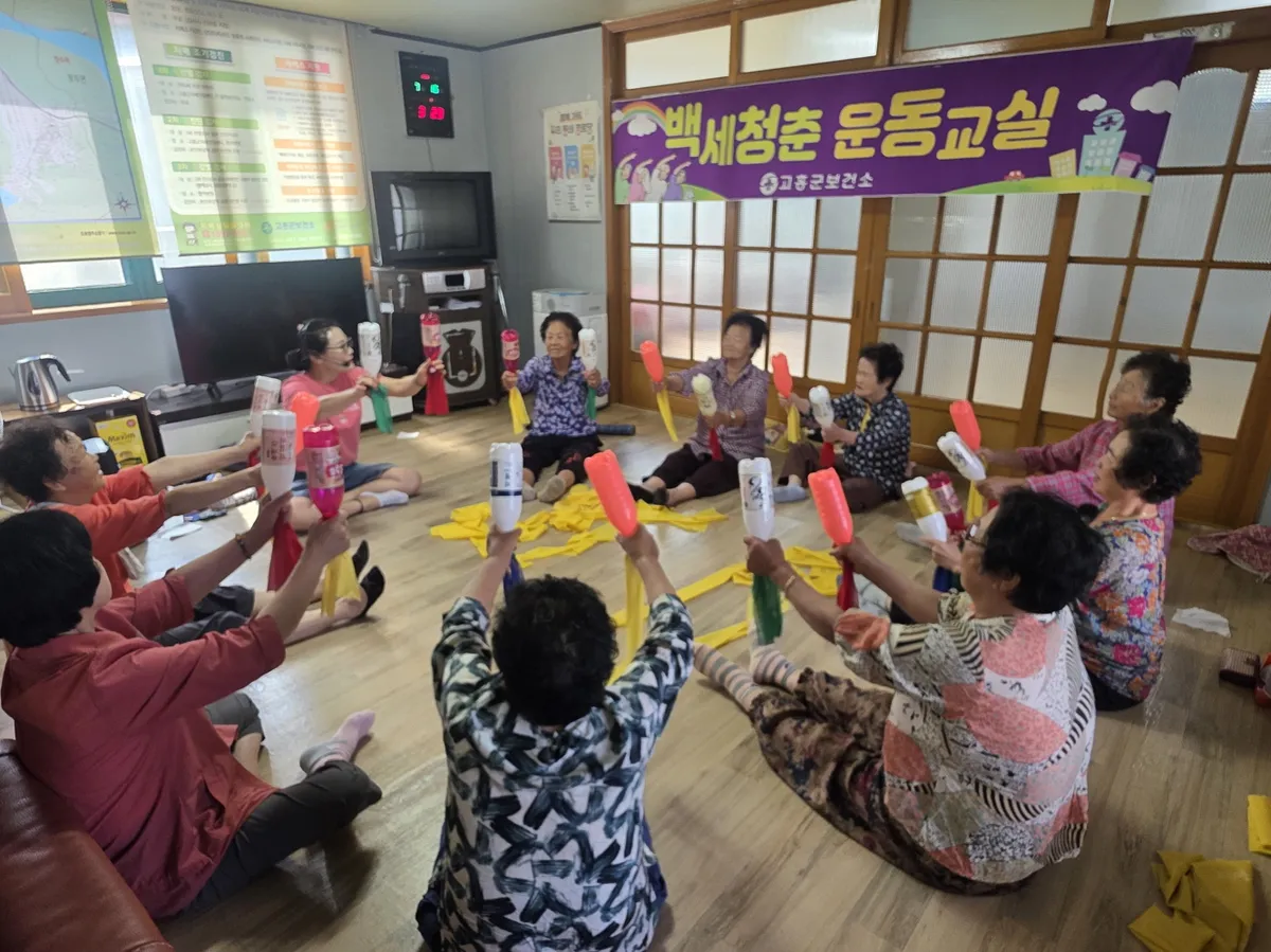 고흥군, ‘백세청춘 운동교실’으로 어르신 건강 증진 ‘힘쓰다’