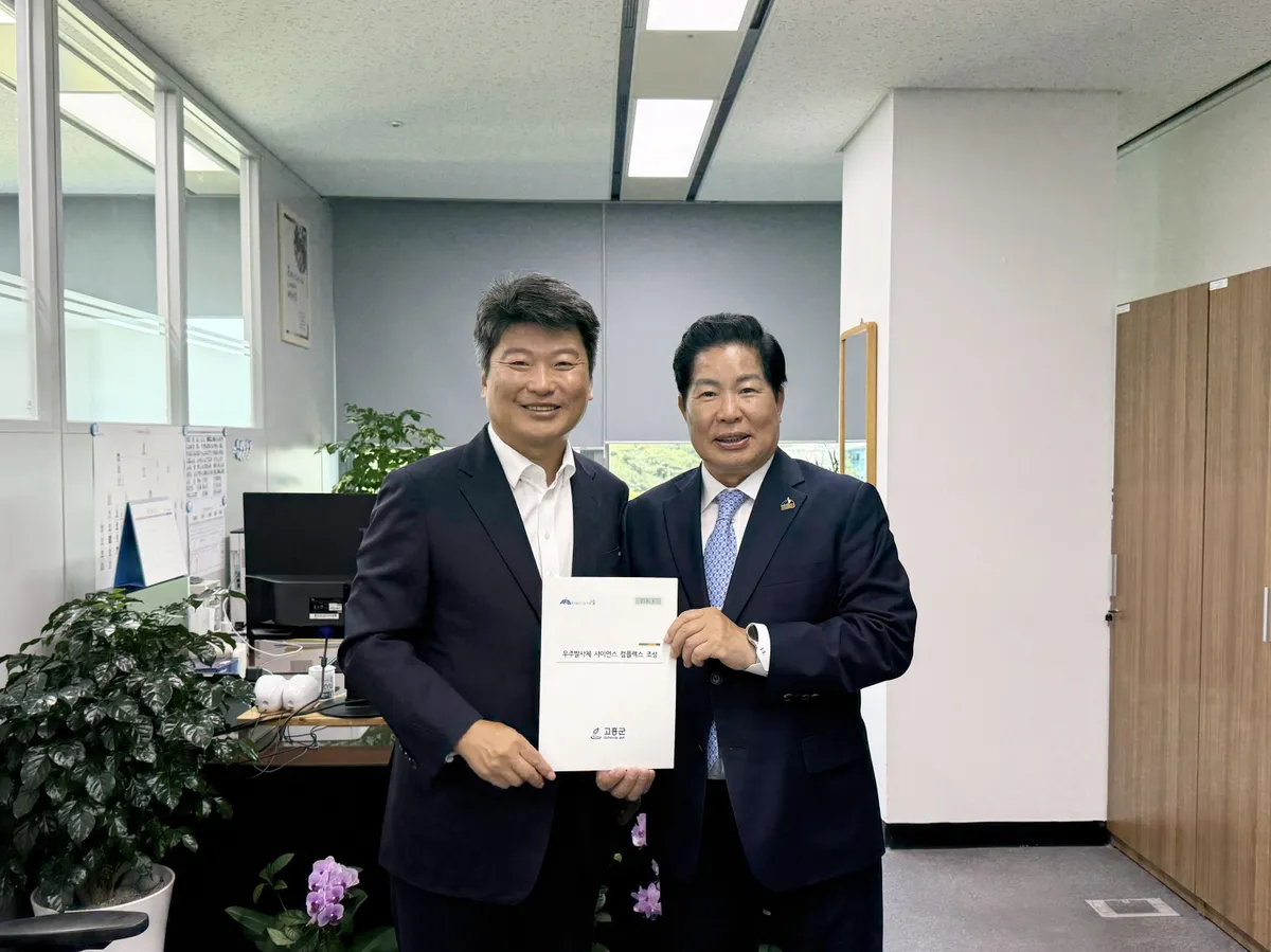 공영민 고흥군수, 현안사업 해결 및 국가예산 확보 총력