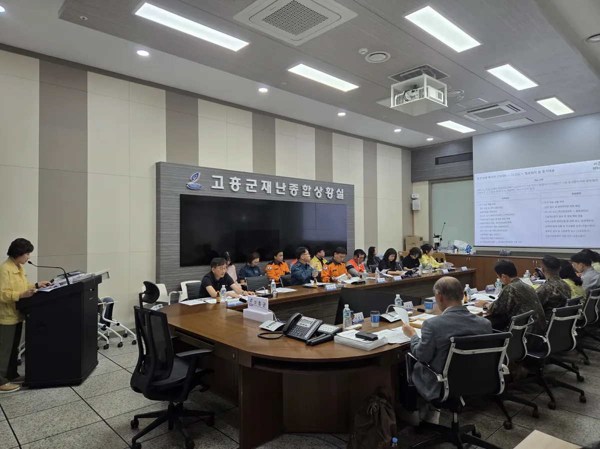 고흥군, 2026 안전한국훈련 2차 컨설팅으로 재난 대응 체계 점검