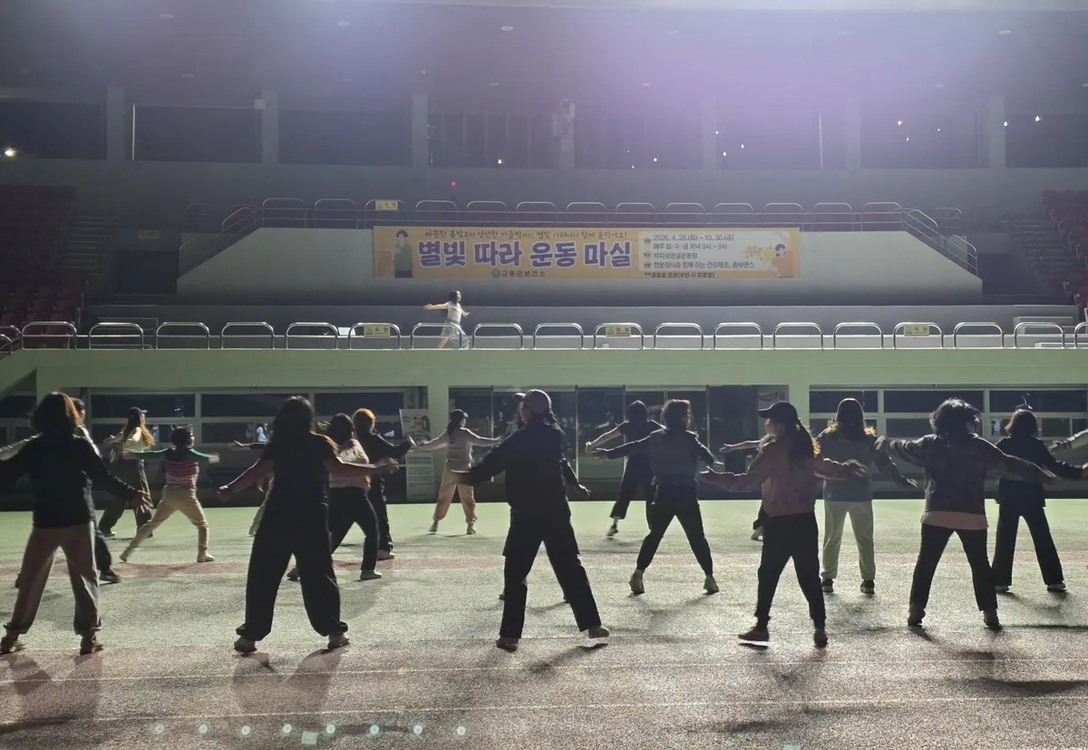 고흥군, 야간운동 프로그램 확대로 군민 건강 증진