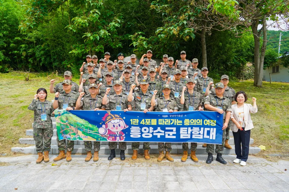 고흥군 ‘흥양수군탐험대’, 국가유산 오감체험 호응 ‘폭발’