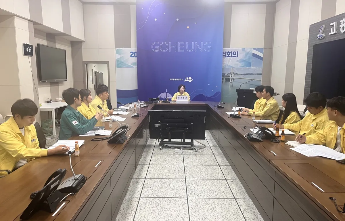 고흥군, 여름 휴가철 맞아 수상 안전사고 ‘0’ 목표 대책 회의