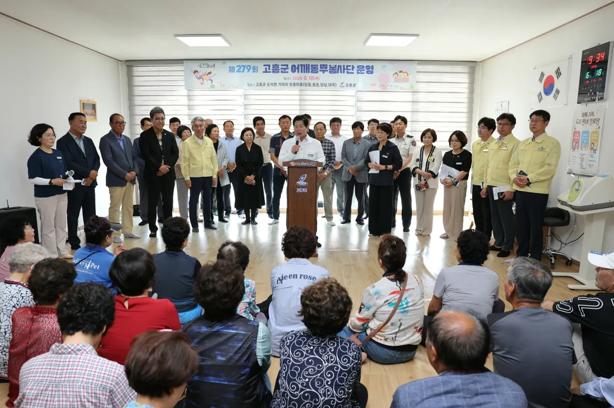 고흥군 어깨동무봉사단, 정성 가득한 봉사로 군민의 마음 따뜻하게