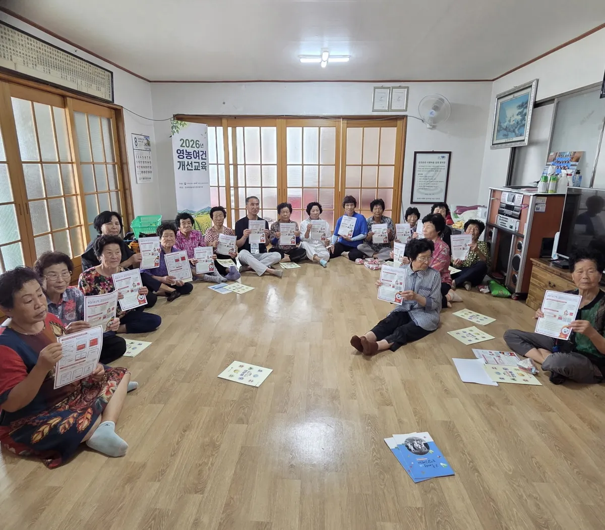 고흥군, 여성농업인 대상 찾아가는 맞춤형 교육 실시 - 경제 | 코리아NEWS