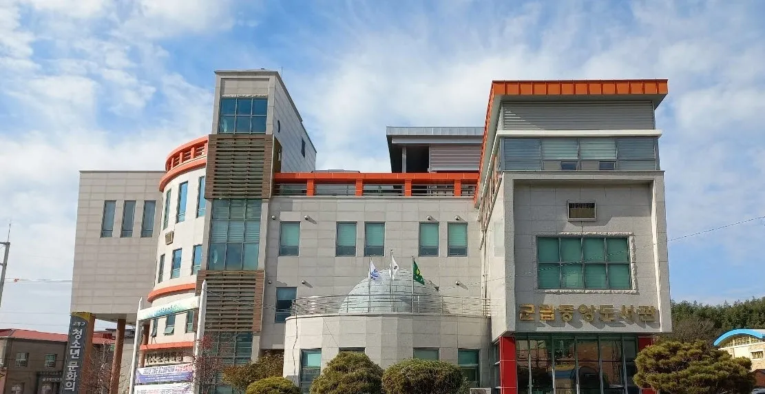 고흥군, 도서관 ‘이야기 창작소’ 공모 선정…어린이 대상 창작 프로그램 운영