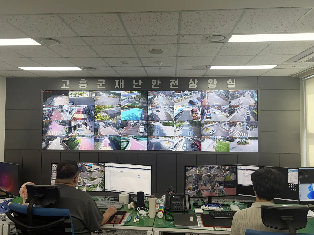 고흥군민의 안전은 우리가 책임진다… 24시간 재난안전상황실 개관