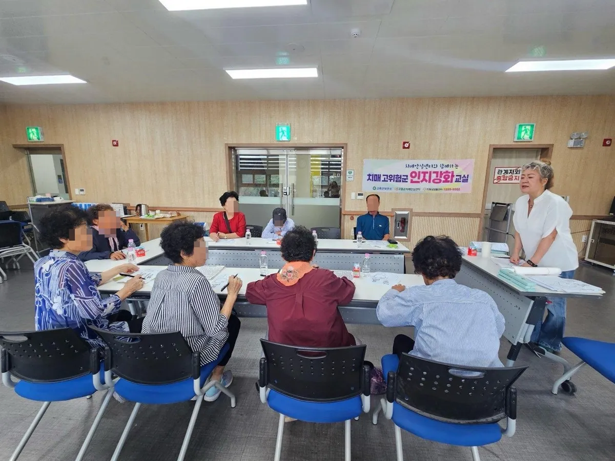 고흥군 치매안심센터, 인지강화교실 8회 추가 운영