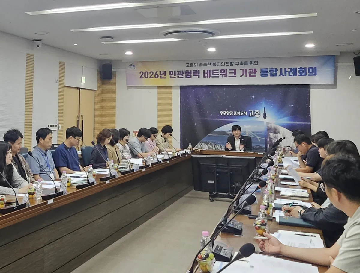 고흥군, 통합사례관리 사례회의로 위기가구 맞춤 지원 강화