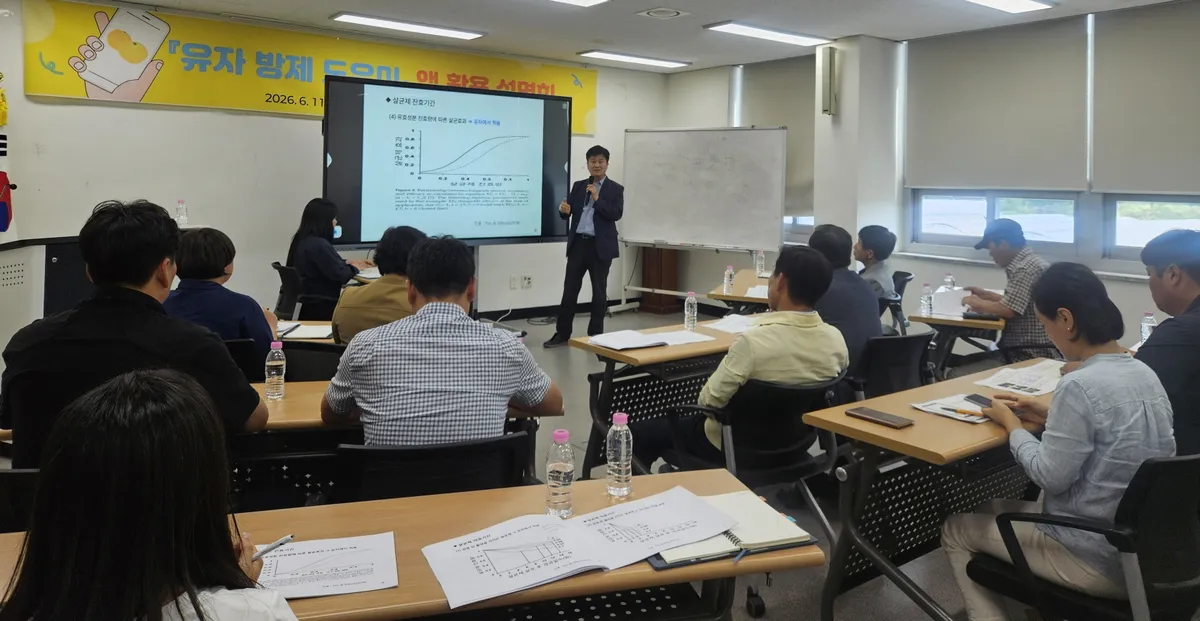 고흥군, 스마트 유자 농업 도모…'방제 도우미' 앱 설명회