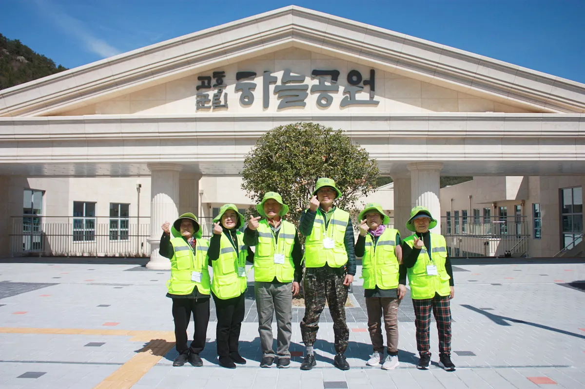 고흥군, ‘하늘공원 장례동행’으로 유가족에 따뜻한 위로 건네 - 환경 | 코리아NEWS