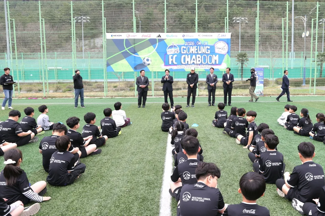 고흥군, 2026년 차범근 축구교실 개강…지역 어린이 꿈 키운다