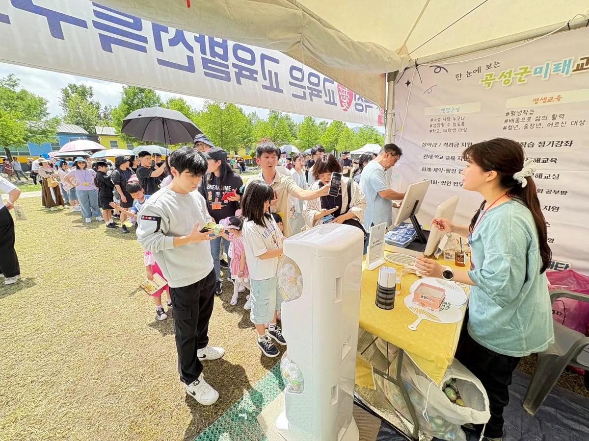장미축제서 2,777명 ‘교육사업 체험’…곡성군미래교육재단, 홍보 성공