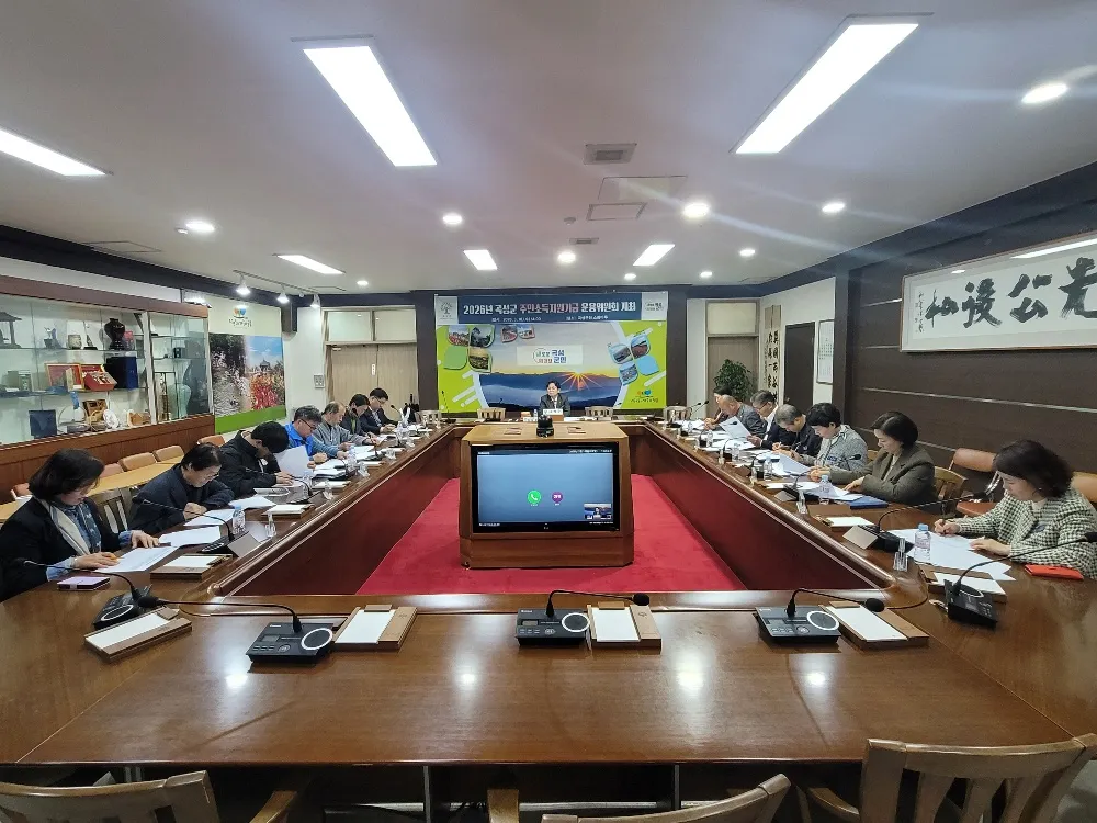 곡성군, 2026년 주민소득지원기금 32농가에 28억 원 지원 확정
