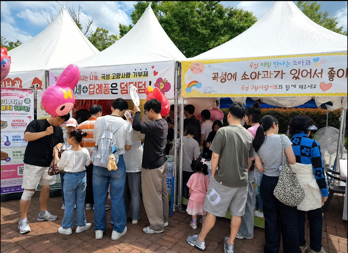 곡성군·청년회의소, 장미축제서 고향사랑기부 홍보…1860만 원 모금 성과