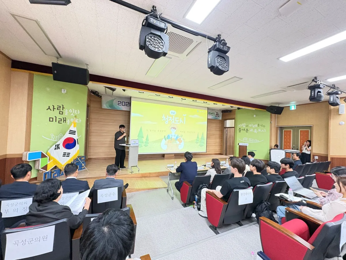 곡성 미래 여는 청년들, 미네르바 대학서 정책 제안 결실